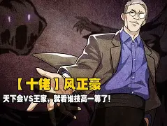 关于Ning焦点对战，Scout与60激战独行侠分钟，刷新纪录胜负难料！的信息