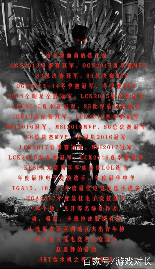  kpl历史击杀榜 